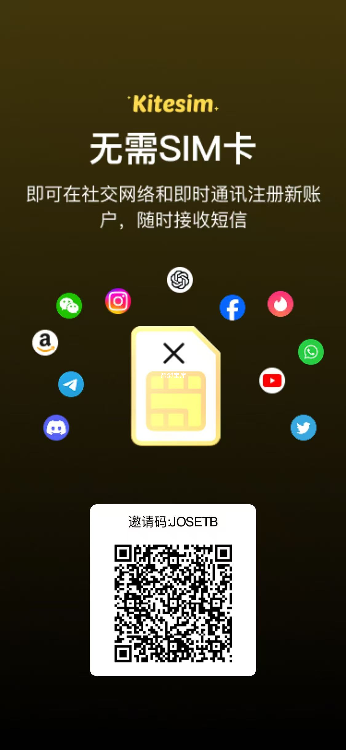 图片[2]-WeChat 海外版微信注册实战｜免实名免好友辅助｜低风控环境完整拆解 - 智创宝库|资源站-智创宝库|资源站
