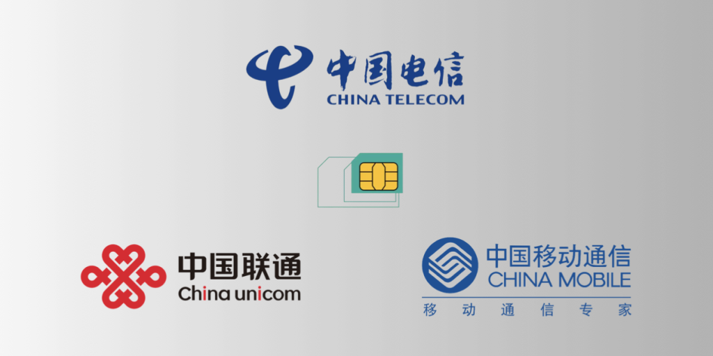 图片[1]-大陆三网手机卡 - 智创宝库|资源站-智创宝库|资源站